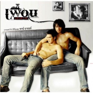 Bangkok Love Story