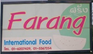 Farang! Farang!
