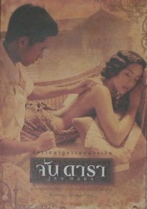Jan Dara