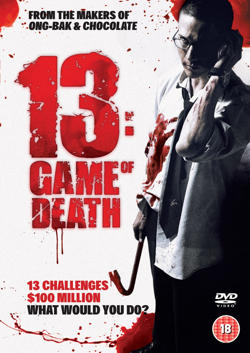 13: Game of Death