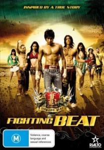 Fighting Beat ( FB Fighting Beat ) [ NON USA FORMAT, PAL, Reg 4 Import Australia ]
