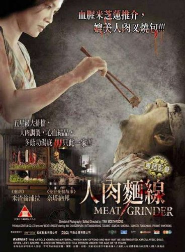 MEAT GRINDER – Thai Horror Thriller movie DVD