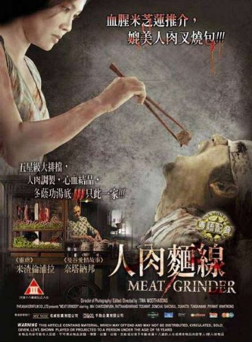 MEAT GRINDER - Thai Horror Thriller movie DVD (Region 3) English subtitled